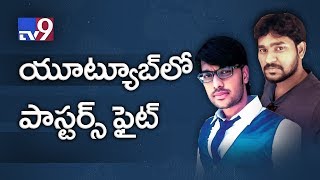 Youtube Viral war between Pastors || Pastor Vijay Prasad Reddy || Pastor Pradeep - TV9