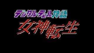 MICOM - Digital Devil Story: Megami Tensei