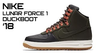 Обзор ботинок Nike Lunar Force 1 Duckboot '18