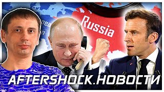 Блокировка GOOGLE в России | Россию выгоняют из СБ ООН 