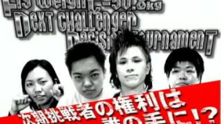 【女子キックボクシング】 「J-GIRLS」 水野志保ｖｓ古谷あさみ【煽りV】