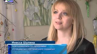 Приглашает Торговая школа!