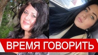 «Время говорить»: Жизнь в новом теле