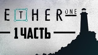 Ether One - Начало странствий [Gameplay / PC / RUS] #1
