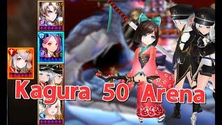 [Seven Knights] น้อง Kagura 50 เองไงจะใครหละ Yaahahahahhaha