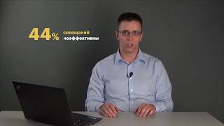 ELMA Кейсы.  Управление совещаниями