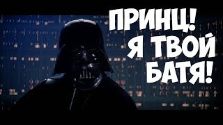 БИТВА С БАТЬКОМ! Prince of Persia #3 прохождение