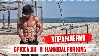 Самые ЖЕСТКИЕ Упражнения На ПРЕСС и Мышцы Кора!