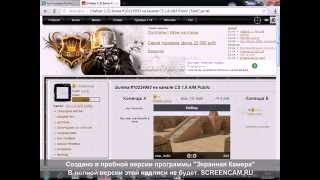 Чит на fastcup