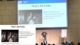 113) Прививка креативности (Алексей Пименов, AgileDays-2014)