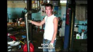 Памяти Алексея Печененко (aka Hohol)  Hohol Motor Garage