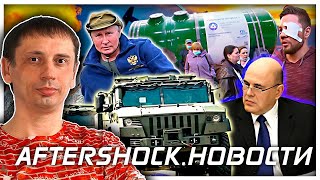 Энергетический кризис набирает новые обороты| Мирного договора с Россией не будетНовости