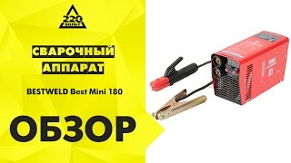 Сварочный аппарат BESTWELD Best Mini 180