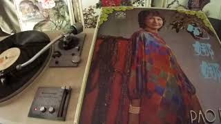 包娜娜 Bao na na -- b5 愛要有始有終 (Bua Khao บัวขาว)