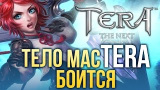 Тело масTERA боится: Создай своего героя и выиграй МОНИТОР!