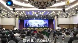 台商血淚 中國經濟真相 雙英誰較清