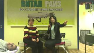 Хороший Отзыв ножной массажер Vital Rays