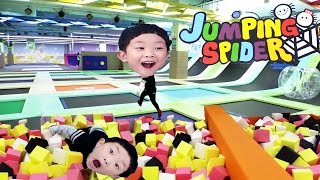 예준이와 점핑스파이더 실내놀이터