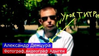 Как сделать быстро титры в сони вегас про 13 урок.