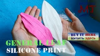 Силиконовый молд универсальный лист My Thai| Silicone mold General Leaf