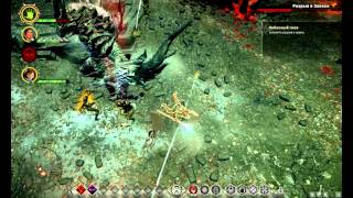 Dragon Age: Inquisition прохождение боссов : 1. Демон гордыни