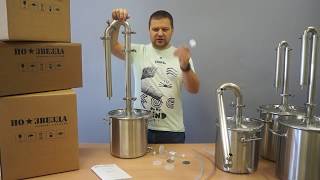 ПО Звезда дистиллятор М8 Старт