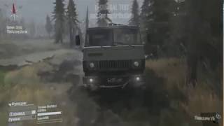 Маз Кран Кс-35-77