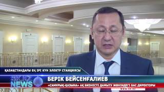 SK News № 15