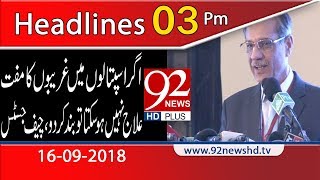 News Headlines | 3:00 PM | 16 Sep 2018 | 92NewsHD
