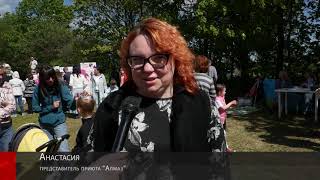2019-05-24 - Благотворительная акция в ЖК Мечта (Лобня)