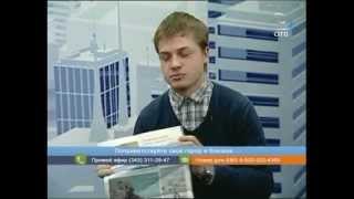 Город на карте: Нижняя Тура (21.11.12)