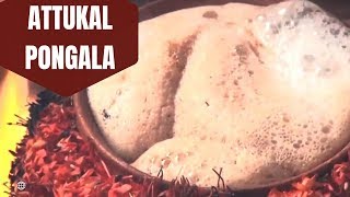 Attukal Pongala - A city jam-packed with devotees