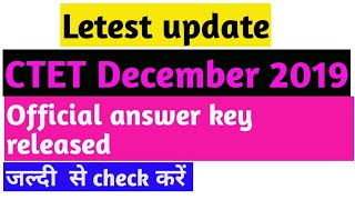 CTET official answer key released