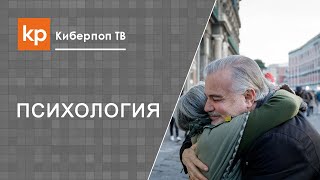 Истинная любовь. Как научиться любить себя