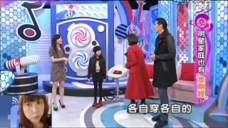 2014.03.13新聞娛樂通part1　明星家庭也有「金剛經」？！