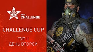 Warface K.I.W.I.: Challenge Cup II. Day II