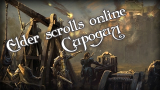Сиродил, гайд по PVP зоне Сиродил - Elder Scrolls Online (TES, ESO)