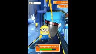 Гадкий Я! Minion Rush! Серия 24! Куча СПЕЦЭФФЕКТОВ! Миньономет! Игра Миньоны или Миньон Раш!