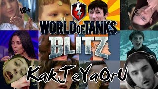 WOT Blitz Начнём турбо фарм деталей Full 10lvl, Пробую с карты захвата