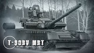 Т-80БВ
