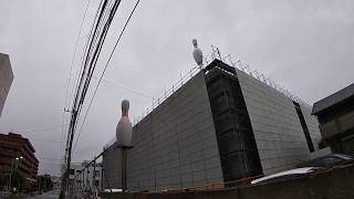 千葉エースレーン(津田沼)　跡地(解体中)