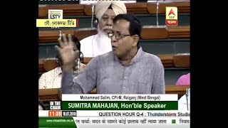 CPM MP Mohammed Selim raises issue of farmer's plight during monsoon session of parliament
