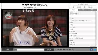 イエノミ!! 三周年記念スペシャル ゲスト:吉村由美(PUFFY)相川七瀬