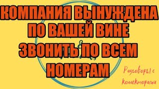 Инна Гагарина. Подборка №179|Коллекторы |Банки |230 ФЗ| Антиколлектор|