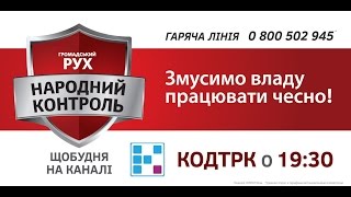 мешканці Олексіївки виступили проти встановлення мобільного ретранслятора