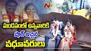 Crazy Couples Arrive for Wedding in JCB Digger at Kerala | మండపంలో అందరికి షాక్ ఇచ్చిన వధూవరులు