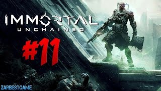 Immortal: Unchained - ПРОХОЖДЕНИЕ #11 МАЛОГ ?