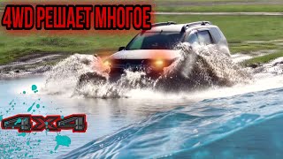 Обновленный Рено Duster. 4WD решает многое