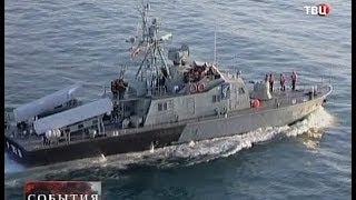 США Не Хочет Верить, Что Иран Направил Свои Военные Корабли К Берегам США. 2014