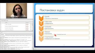 Вебинар «Управление командой»